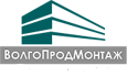 ЗАО "Волгапродмонтаж"