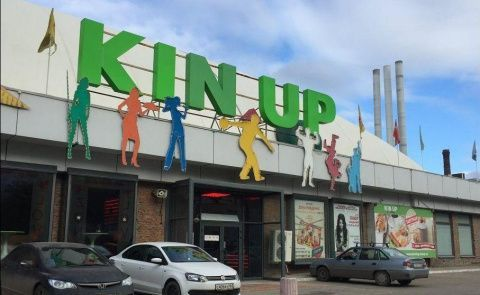 Объкты которые мы строили в Ульяновске
